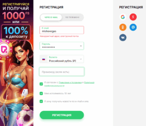 registraciya